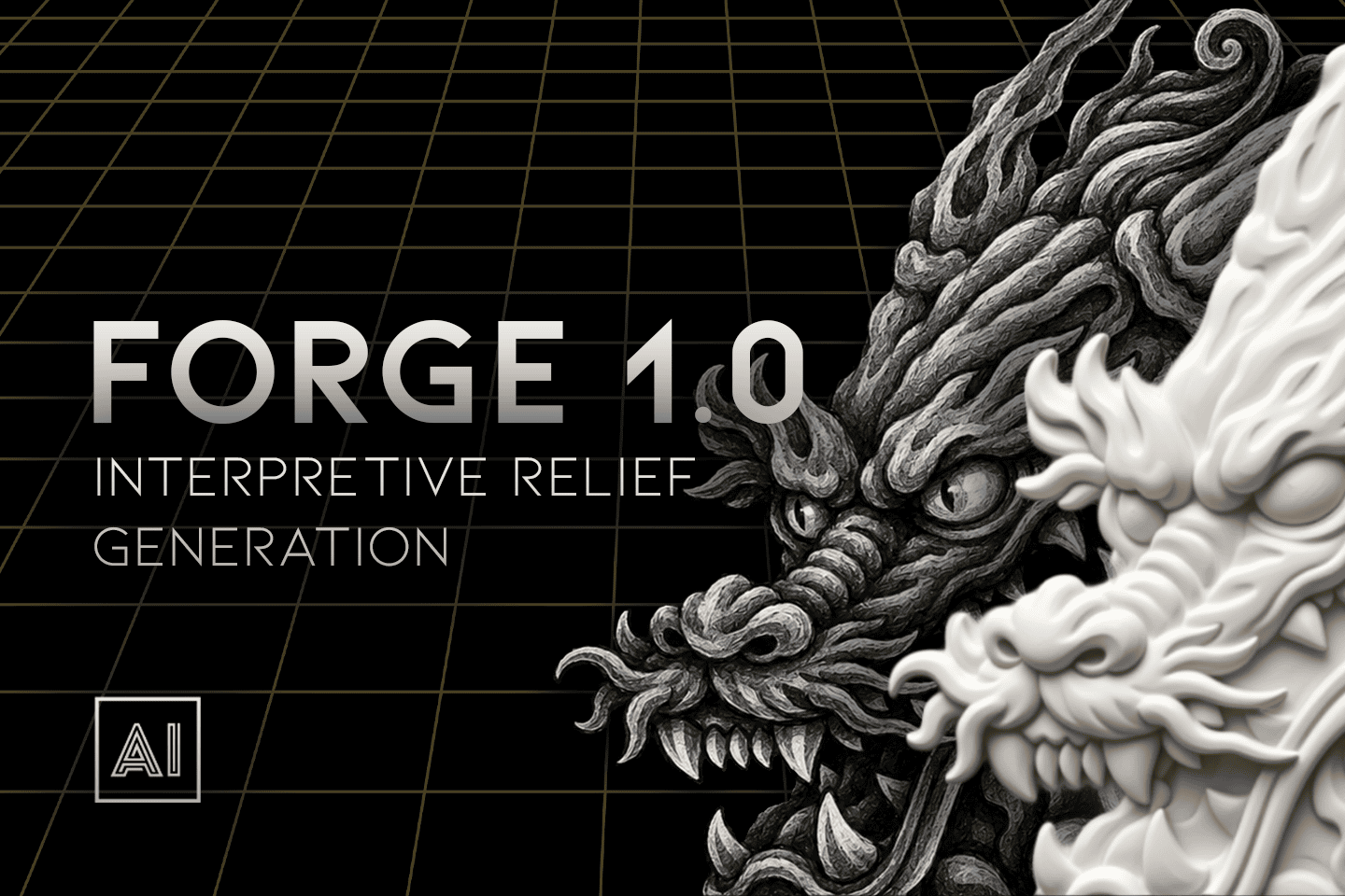Forge